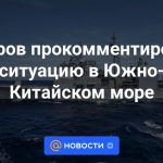 Lavrov comentó sobre la situación en el Mar de China Meridional