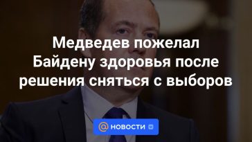 Medvedev deseó salud a Biden tras su decisión de retirarse de las elecciones