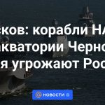 Peskov: los barcos de la OTAN en el Mar Negro amenazan a Rusia