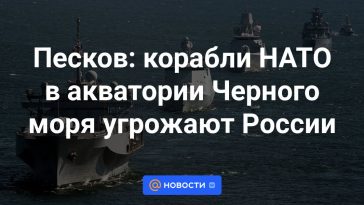 Peskov: los barcos de la OTAN en el Mar Negro amenazan a Rusia