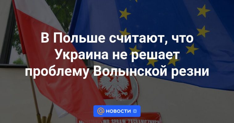 Polonia cree que Ucrania no está resolviendo el problema de la masacre de Volyn