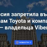 Rusia prohibió la entrada a los jefes de Toyota y de la empresa propietaria de Viber