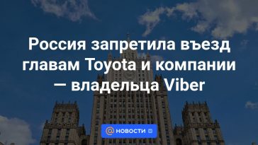 Rusia prohibió la entrada a los jefes de Toyota y de la empresa propietaria de Viber