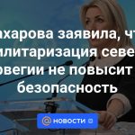 Zakharova dijo que la militarización del norte de Noruega no aumentará su seguridad