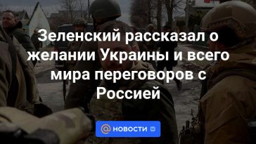 Zelensky habló sobre el deseo de Ucrania y del mundo entero de negociar con Rusia.