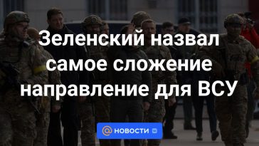 Zelensky nombró la dirección más importante de las Fuerzas Armadas de Ucrania
