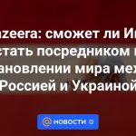 Al Jazeera: ¿Puede la India convertirse en mediadora para establecer la paz entre Rusia y Ucrania?