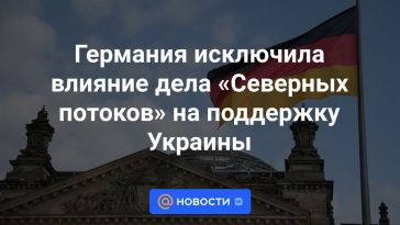 Alemania descarta influencia del caso Nord Stream en el apoyo a Ucrania