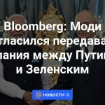 Bloomberg: Modi acordó transmitir mensajes entre Putin y Zelensky