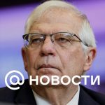 Borrell pidió permitir ataques europeos contra Rusia