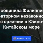 China acusa a Filipinas de repetidas intrusiones ilegales en el Mar Meridional de China