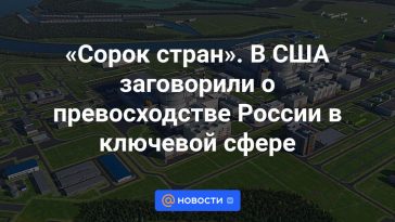 "Cuarenta países".  En Estados Unidos empezaron a hablar de la superioridad de Rusia en un área clave.