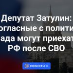 Diputado Zatulin: quienes no estén de acuerdo con la política occidental pueden venir a la Federación de Rusia después del Distrito Militar del Norte