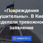 "El daño es impresionante".  En Kyiv se hizo una declaración alarmante