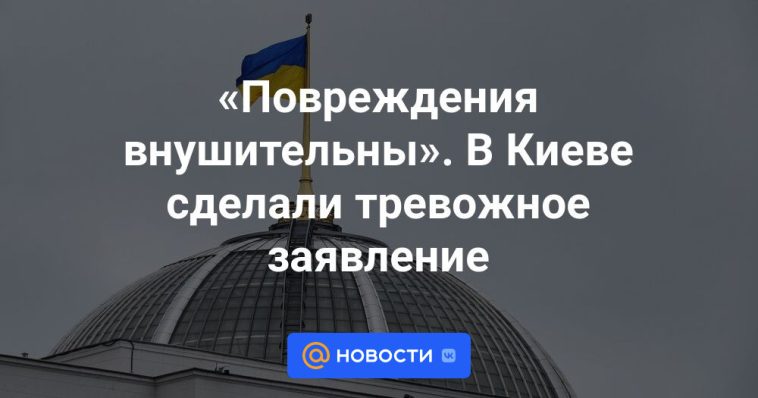 "El daño es impresionante".  En Kyiv se hizo una declaración alarmante