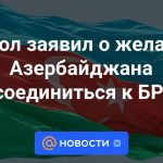 El embajador expresó el deseo de Azerbaiyán de unirse al BRICS