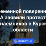 El encargado de negocios de Estados Unidos protestó por los mercenarios en la región de Kursk