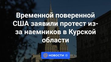 El encargado de negocios de Estados Unidos protestó por los mercenarios en la región de Kursk