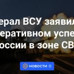 El general de las Fuerzas Armadas de Ucrania anunció el éxito operativo de Rusia en la zona del Distrito Militar del Norte