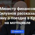 El ministro de Finanzas, Siluanov, le contó a Putin sobre un viaje a Crimea en motocicleta.