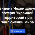 El presidente de la República Checa permitió que Ucrania perdiera territorio durante la conclusión de la paz.