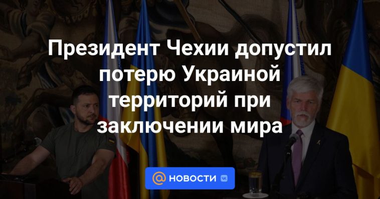 El presidente de la República Checa permitió que Ucrania perdiera territorio durante la conclusión de la paz.