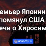 El primer ministro japonés no mencionó a Estados Unidos en su discurso sobre Hiroshima.