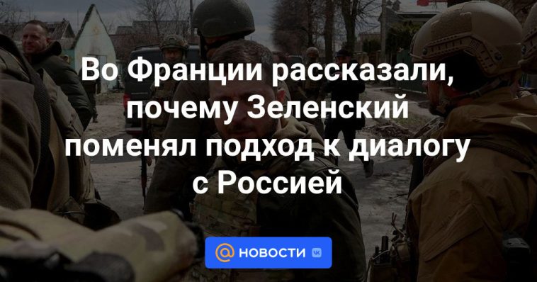 En Francia explicaron por qué Zelensky cambió su enfoque del diálogo con Rusia