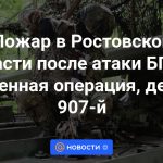 Incendio en la región de Rostov tras un ataque de un UAV. Operación militar, día 907