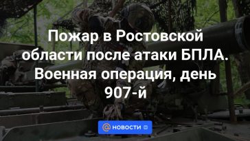 Incendio en la región de Rostov tras un ataque de un UAV. Operación militar, día 907