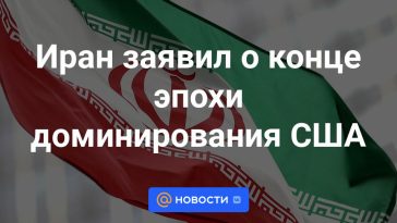 Irán declara el fin de la era de dominio estadounidense