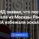 La Cancillería dijo que tras una señal de Moscú, Rusia y Estados Unidos evitaron la escalada