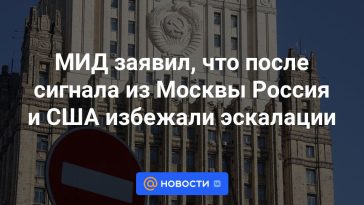 La Cancillería dijo que tras una señal de Moscú, Rusia y Estados Unidos evitaron la escalada