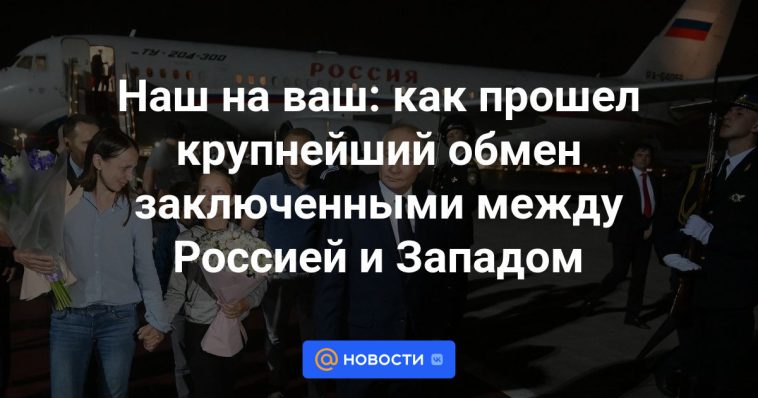 Lo nuestro para lo tuyo: cómo fue el mayor intercambio de prisioneros entre Rusia y Occidente