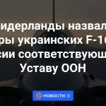 Los Países Bajos calificaron los ataques ucranianos con F-16 contra Rusia de conformidad con la Carta de la ONU