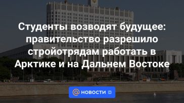 Los estudiantes construyen el futuro: el gobierno permitió que equipos de construcción trabajaran en el Ártico y el Lejano Oriente