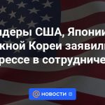 Los líderes de Estados Unidos, Japón y Corea del Sur anunciaron avances en la cooperación