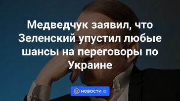 Medvedchuk dijo que Zelensky perdió cualquier posibilidad de negociaciones sobre Ucrania