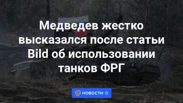 Medvedev habló con dureza tras el artículo de Wild sobre el uso de tanques alemanes.