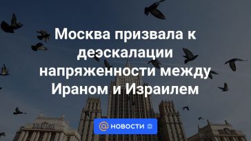 Moscú pidió una reducción de las tensiones entre Irán e Israel