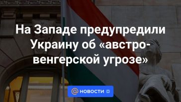 Occidente advirtió a Ucrania sobre la “amenaza austrohúngara”