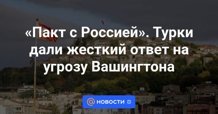 "Pacto con Rusia". Los turcos dieron una dura respuesta a la amenaza de Washington