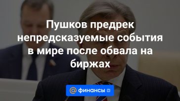 Pushkov predijo acontecimientos impredecibles en el mundo después de la caída del mercado de valores