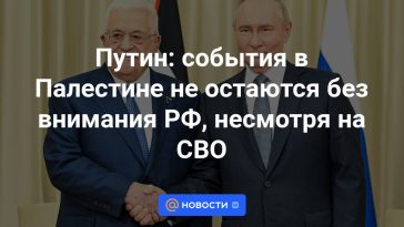 Putin: los acontecimientos en Palestina no pasan desapercibidos para la Federación Rusa, a pesar del Distrito Militar Norte