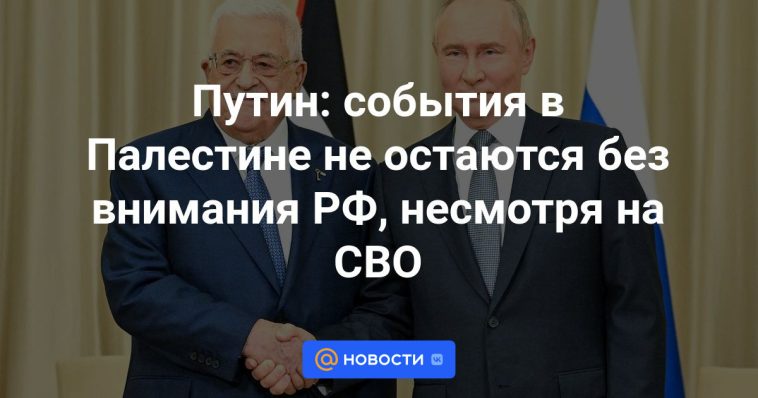 Putin: los acontecimientos en Palestina no pasan desapercibidos para la Federación Rusa, a pesar del Distrito Militar Norte