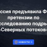 Rusia presentó acusaciones contra Alemania en relación con la investigación sobre la explosión del Nord Stream