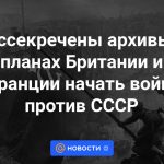 Se han desclasificado los archivos sobre los planes de Gran Bretaña y Francia de iniciar una guerra contra la URSS.