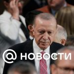 Turquía no elegirá entre la UE y la OCS, afirmó Erdogan