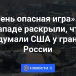 "Un juego muy peligroso".  En Occidente revelaron lo que hacía Estados Unidos en las fronteras de Rusia