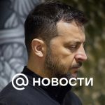 Zelensky despidió al comandante de la Fuerza Aérea de Ucrania tras el accidente del F-16